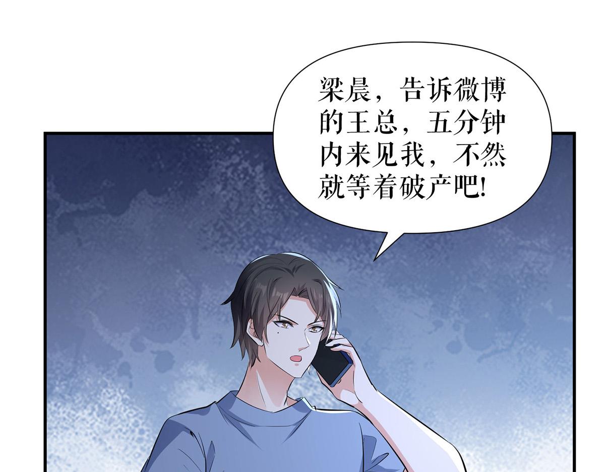 第217话 讨要说法(1/2)-第217话
