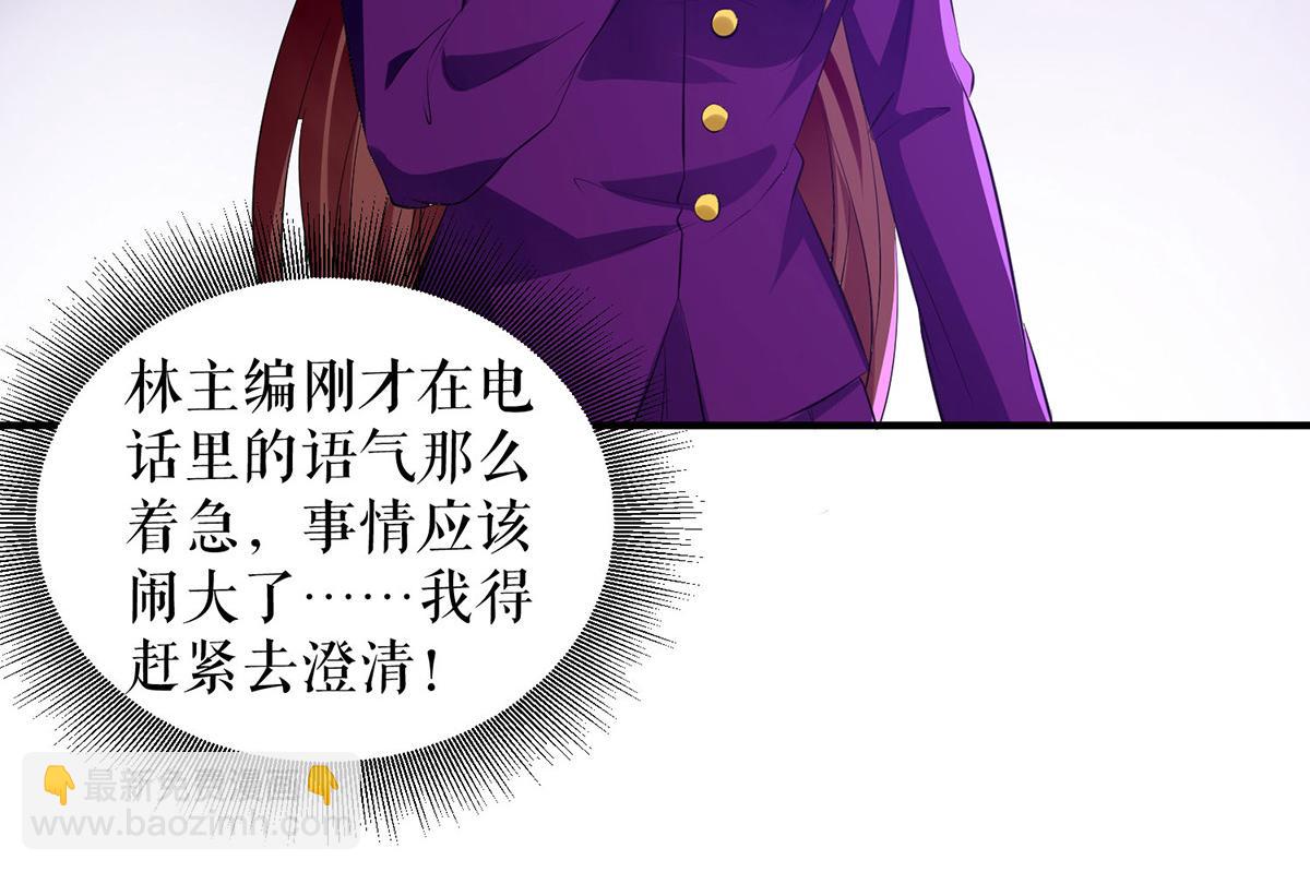 第217话 讨要说法(1/2)-第217话