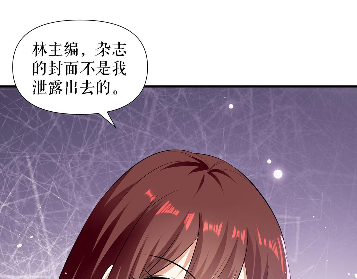 第217话 讨要说法(1/2)-第217话