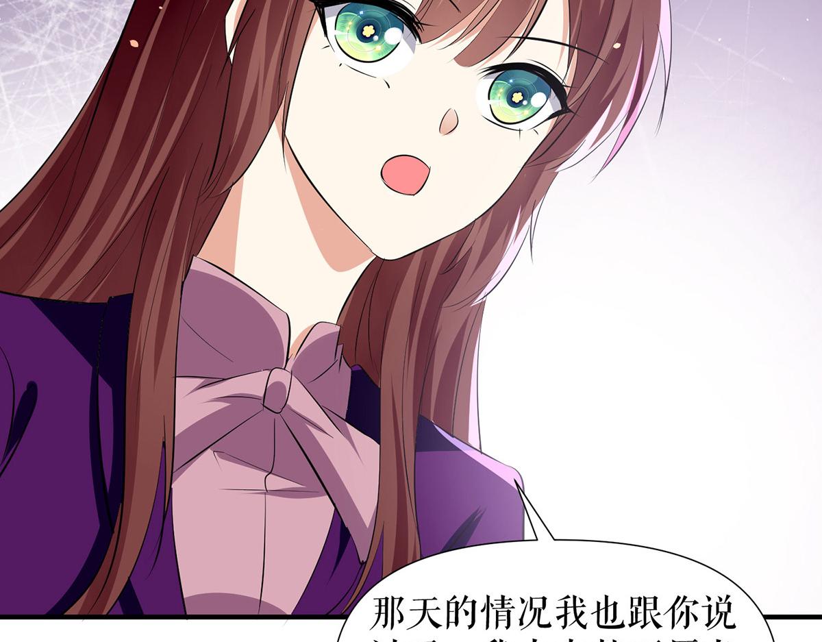 第217话 讨要说法(1/2)-第217话