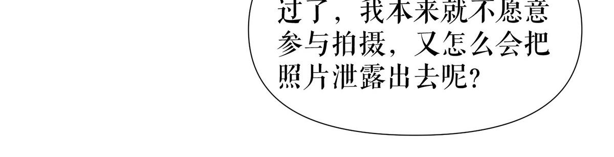 第217话 讨要说法(1/2)-第217话