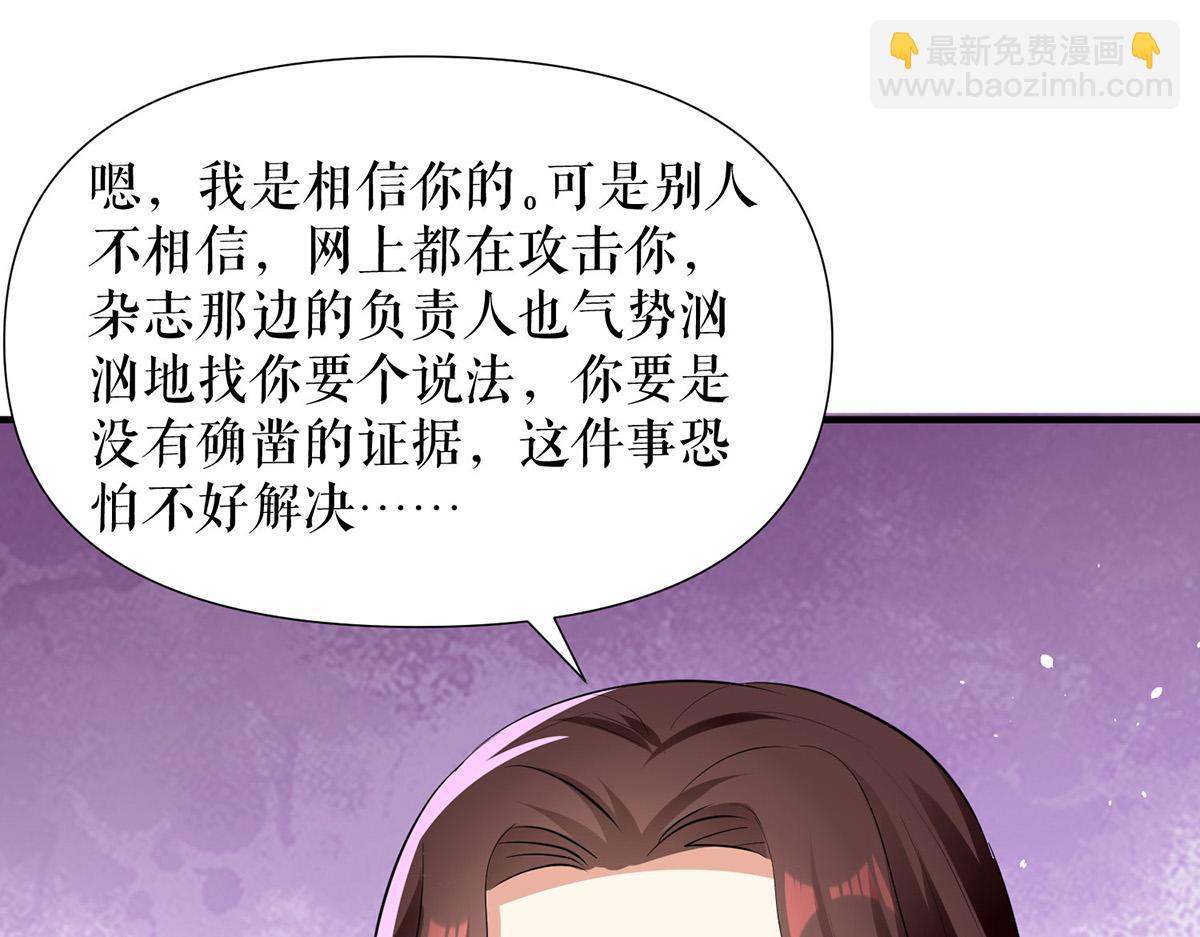 第217话 讨要说法(1/2)-第217话