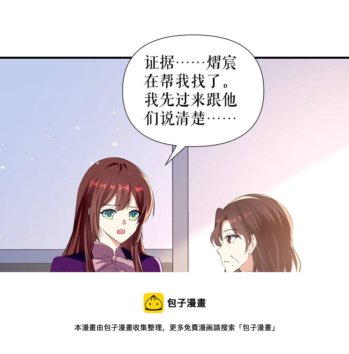第217话 讨要说法(1/2)-第217话