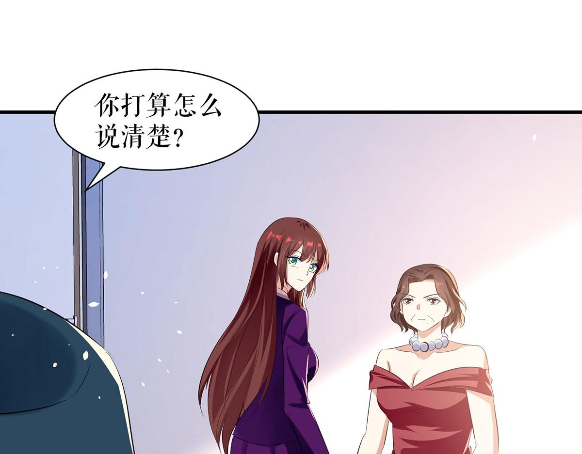 第217话 讨要说法(1/2)-第217话