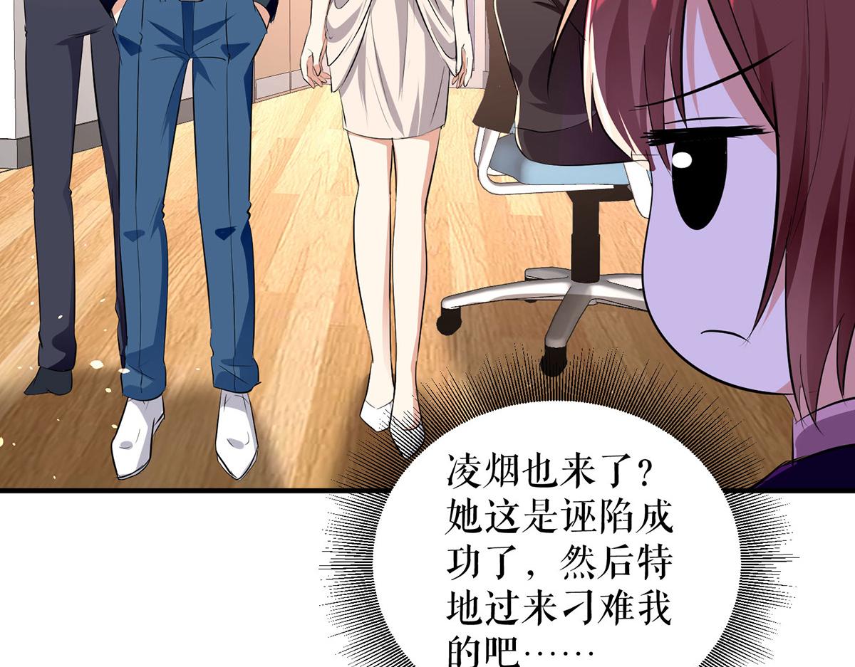 第217话 讨要说法(1/2)-第217话