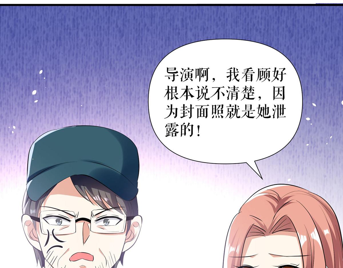 第217话 讨要说法(1/2)-第217话