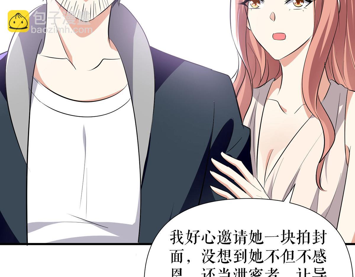 第217话 讨要说法(1/2)-第217话