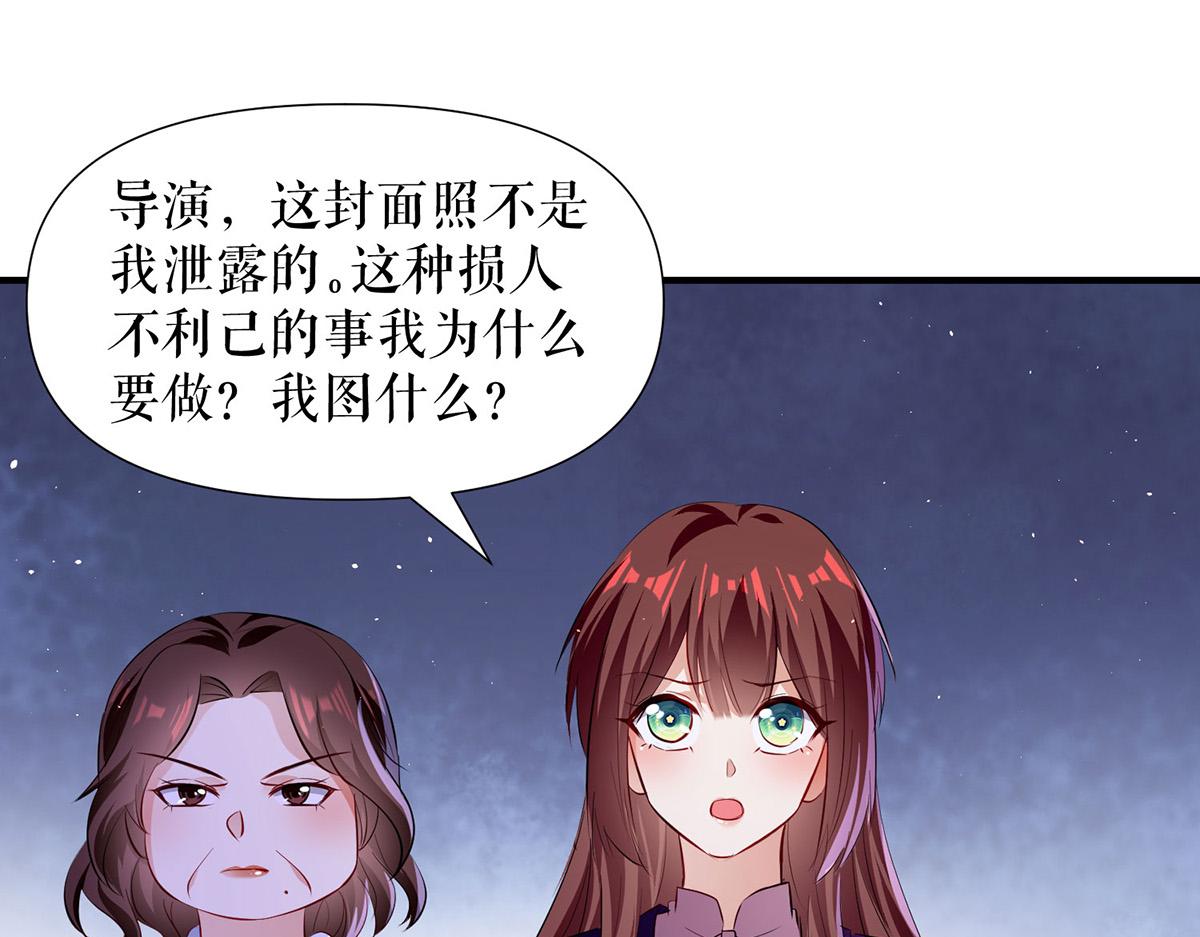 第217话 讨要说法(1/2)-第217话