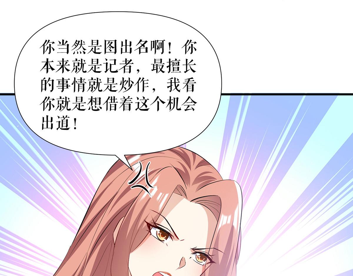 第217话 讨要说法(1/2)-第217话