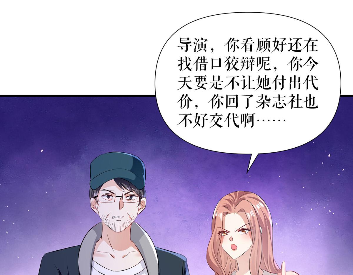 第217话 讨要说法(1/2)-第217话