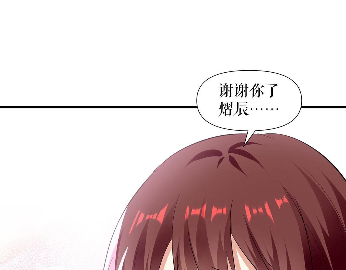 第217话 讨要说法(1/2)-第217话