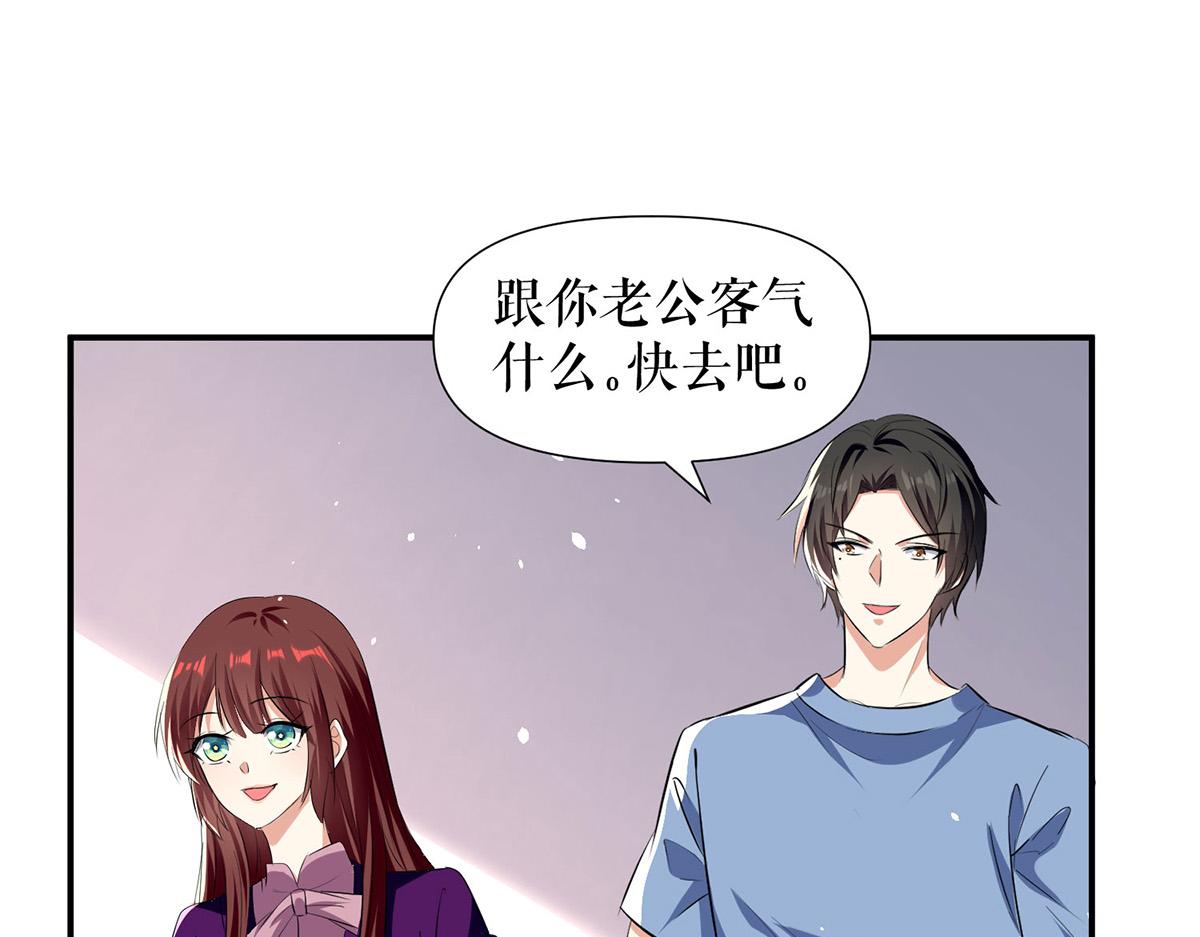 第217话 讨要说法(1/2)-第217话