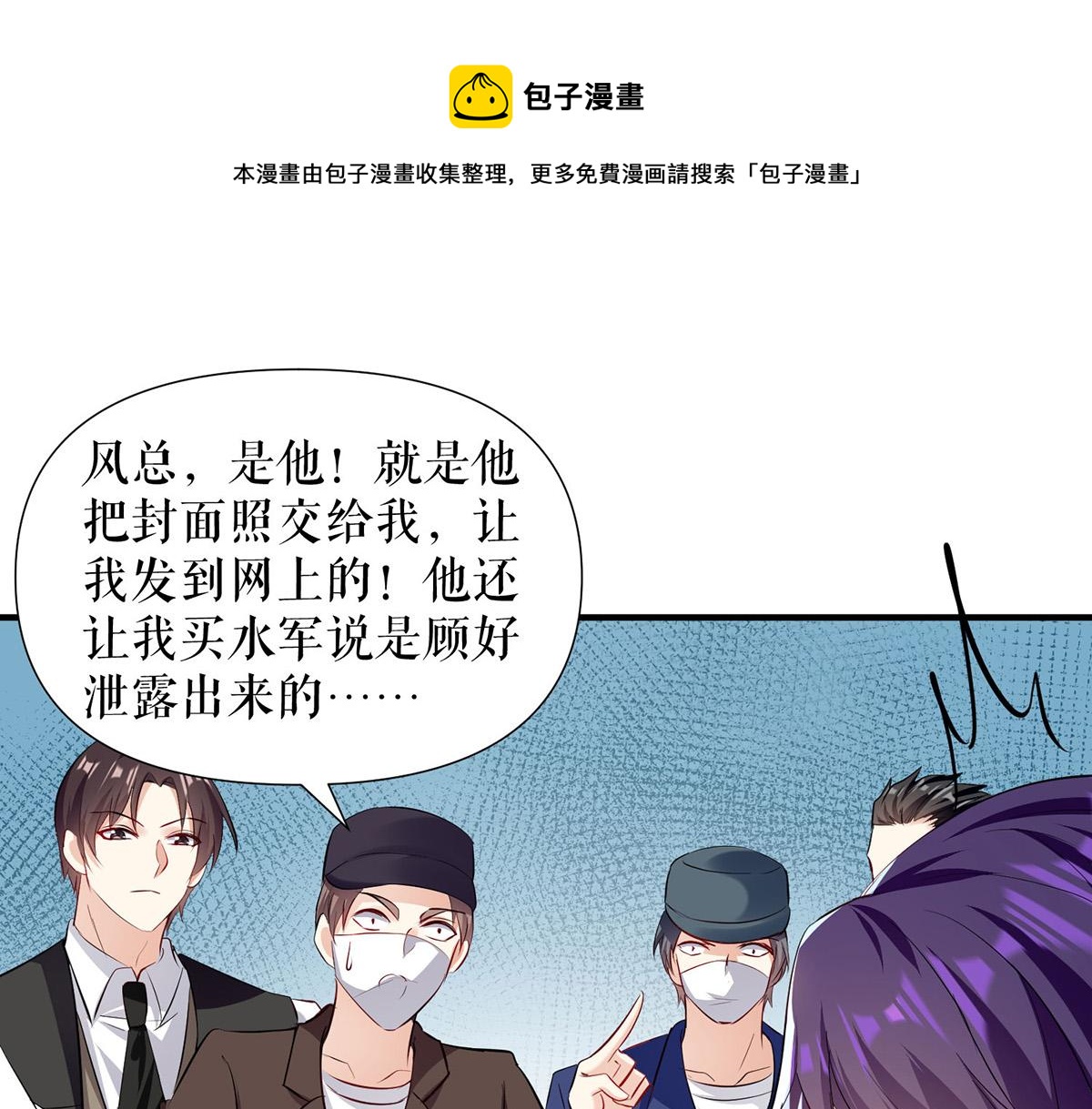 第219话 揭露真相(1/2)-第219话
