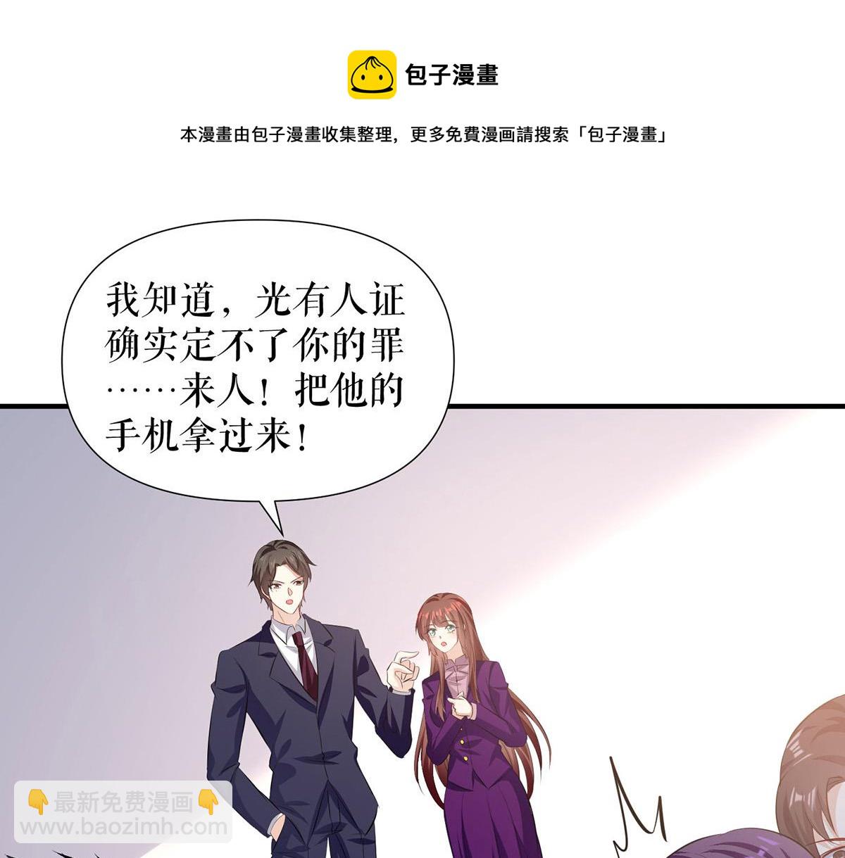 第219话 揭露真相(1/2)-第219话