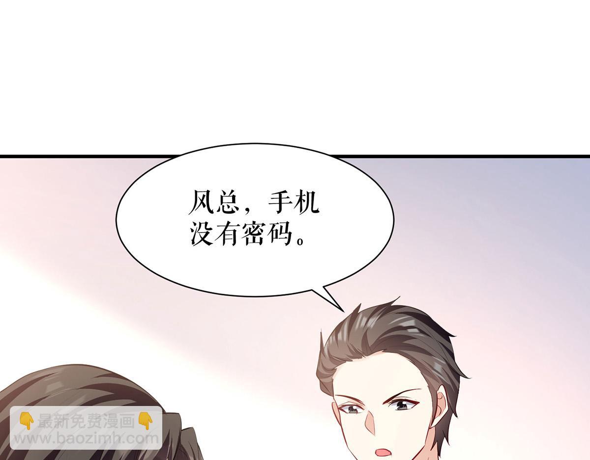 第219话 揭露真相(1/2)-第219话