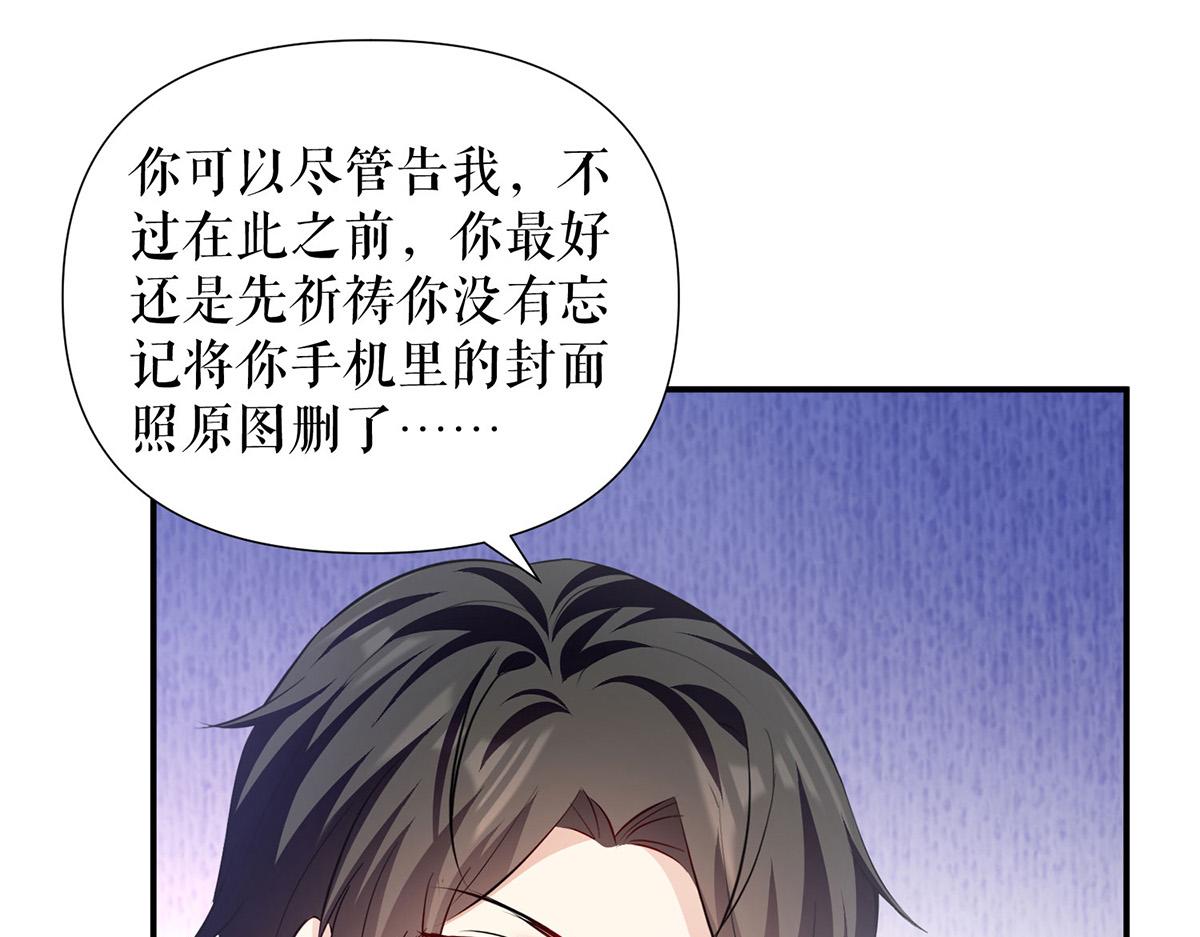 第219话 揭露真相(1/2)-第219话