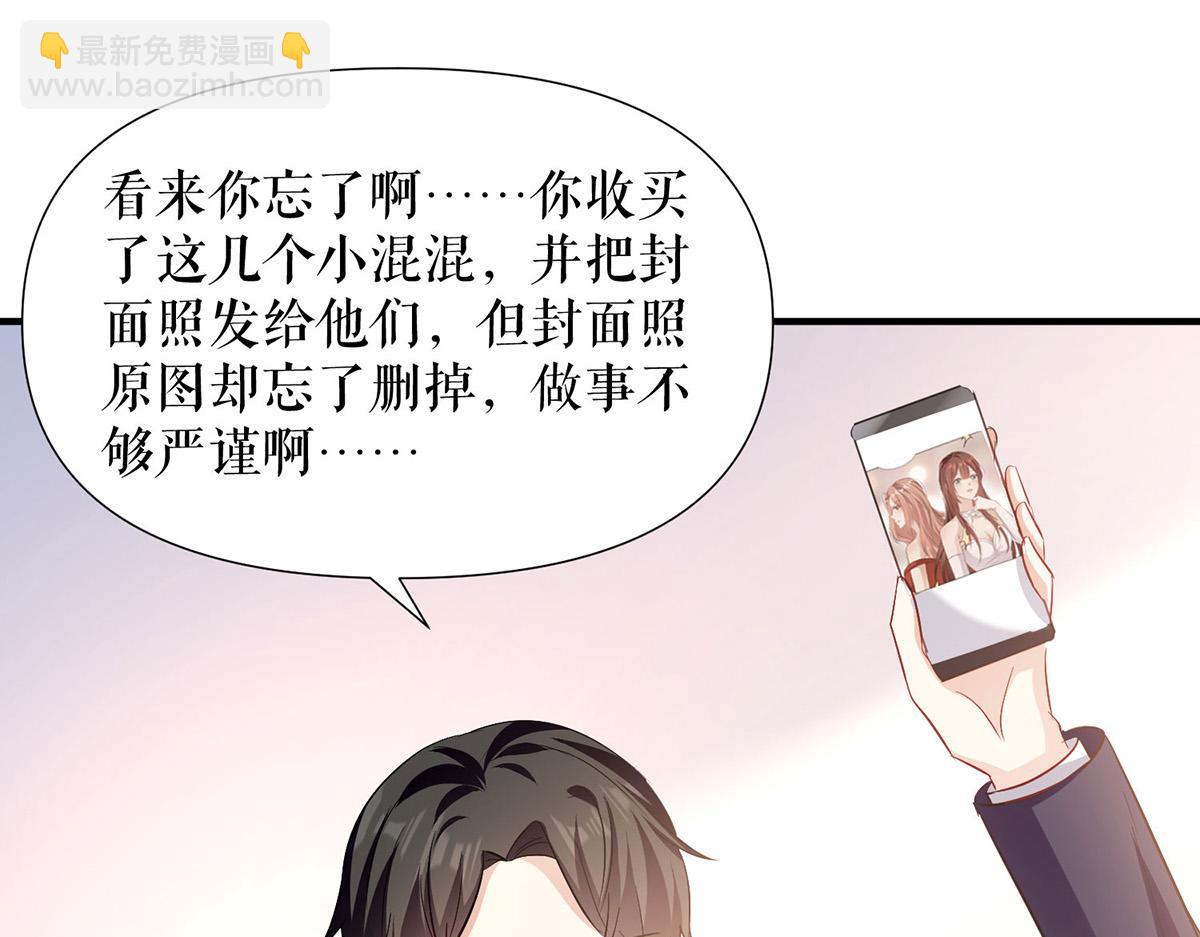 第219话 揭露真相(1/2)-第219话