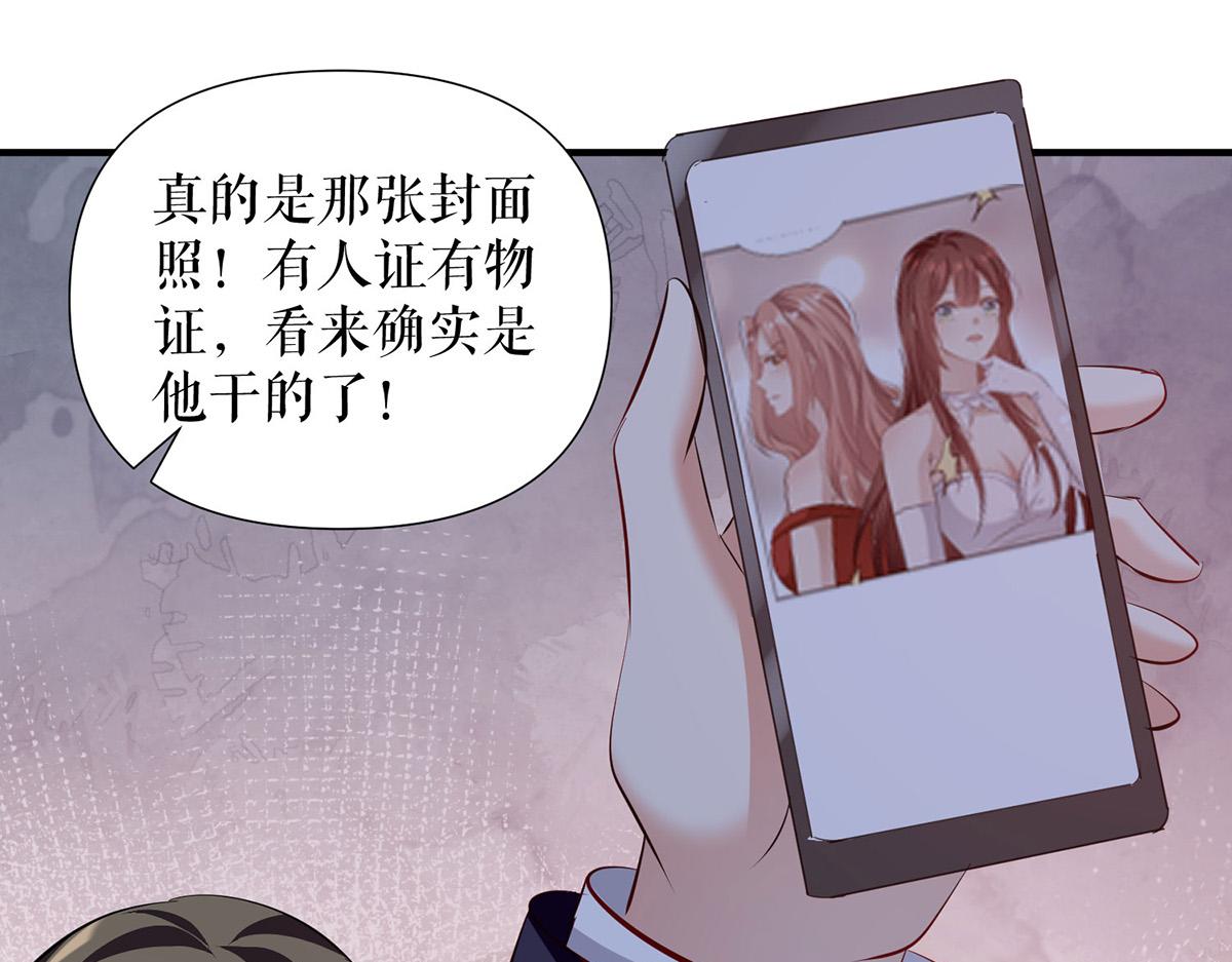 第219话 揭露真相(1/2)-第219话