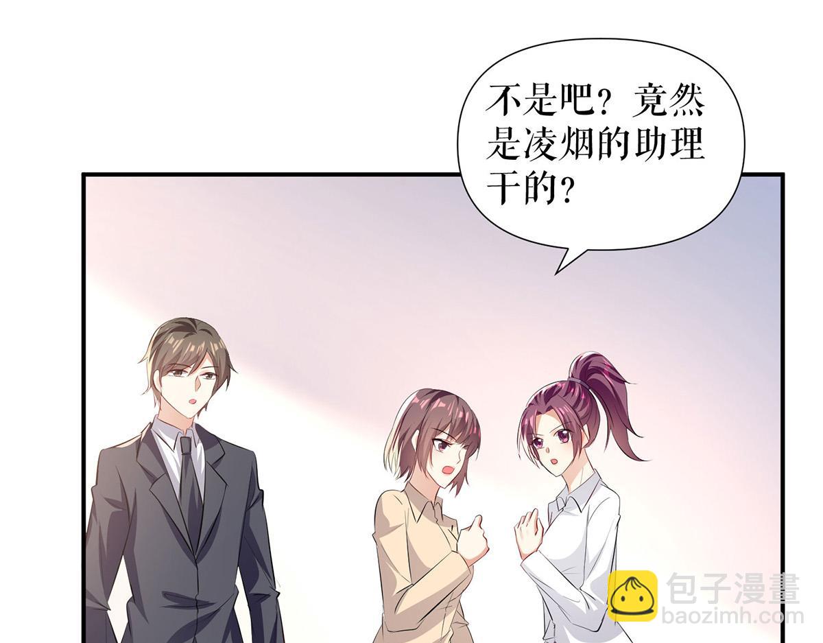 第219话 揭露真相(1/2)-第219话