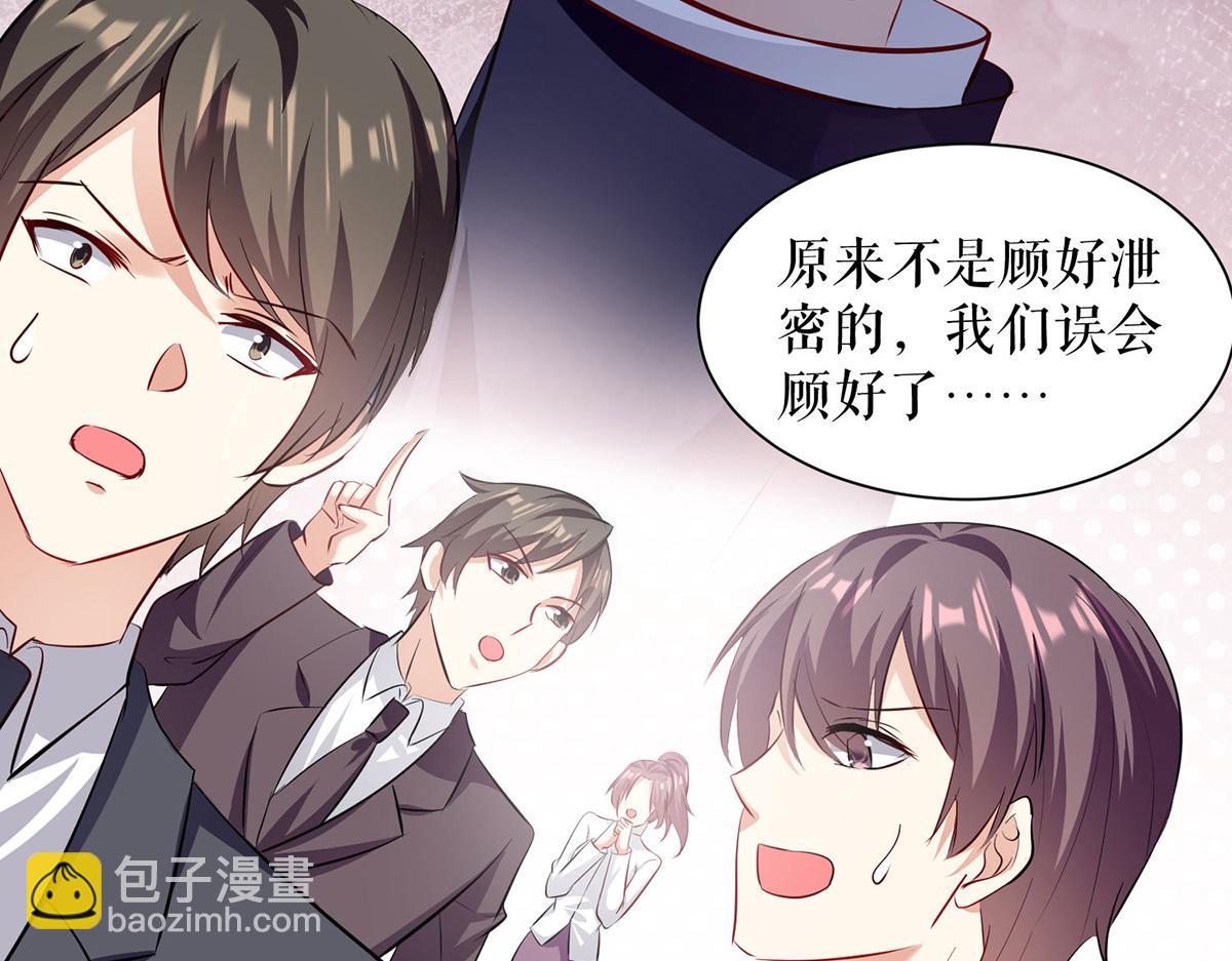 第219话 揭露真相(1/2)-第219话