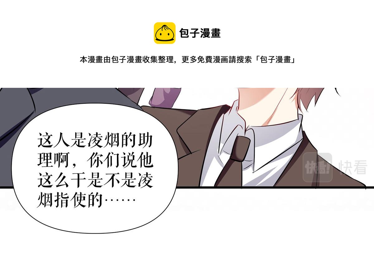 第219话 揭露真相(1/2)-第219话