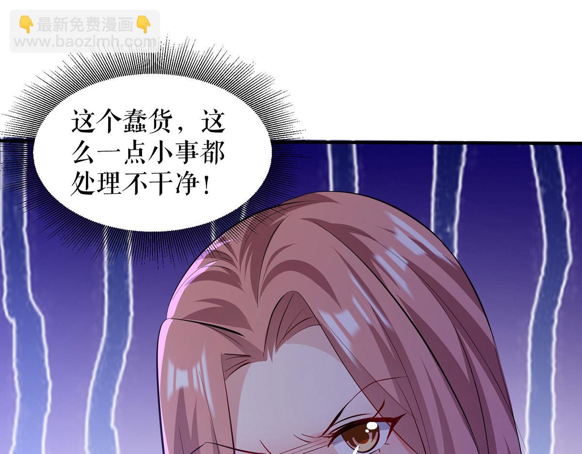 第219话 揭露真相(1/2)-第219话