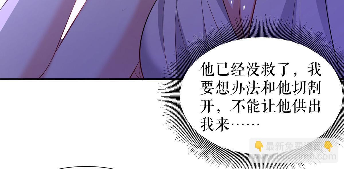 第219话 揭露真相(1/2)-第219话