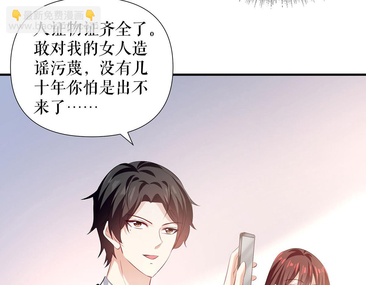 第219话 揭露真相(1/2)-第219话