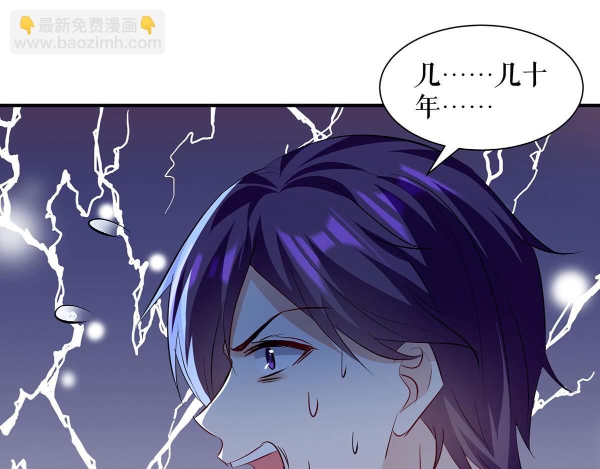 第219话 揭露真相(1/2)-第219话