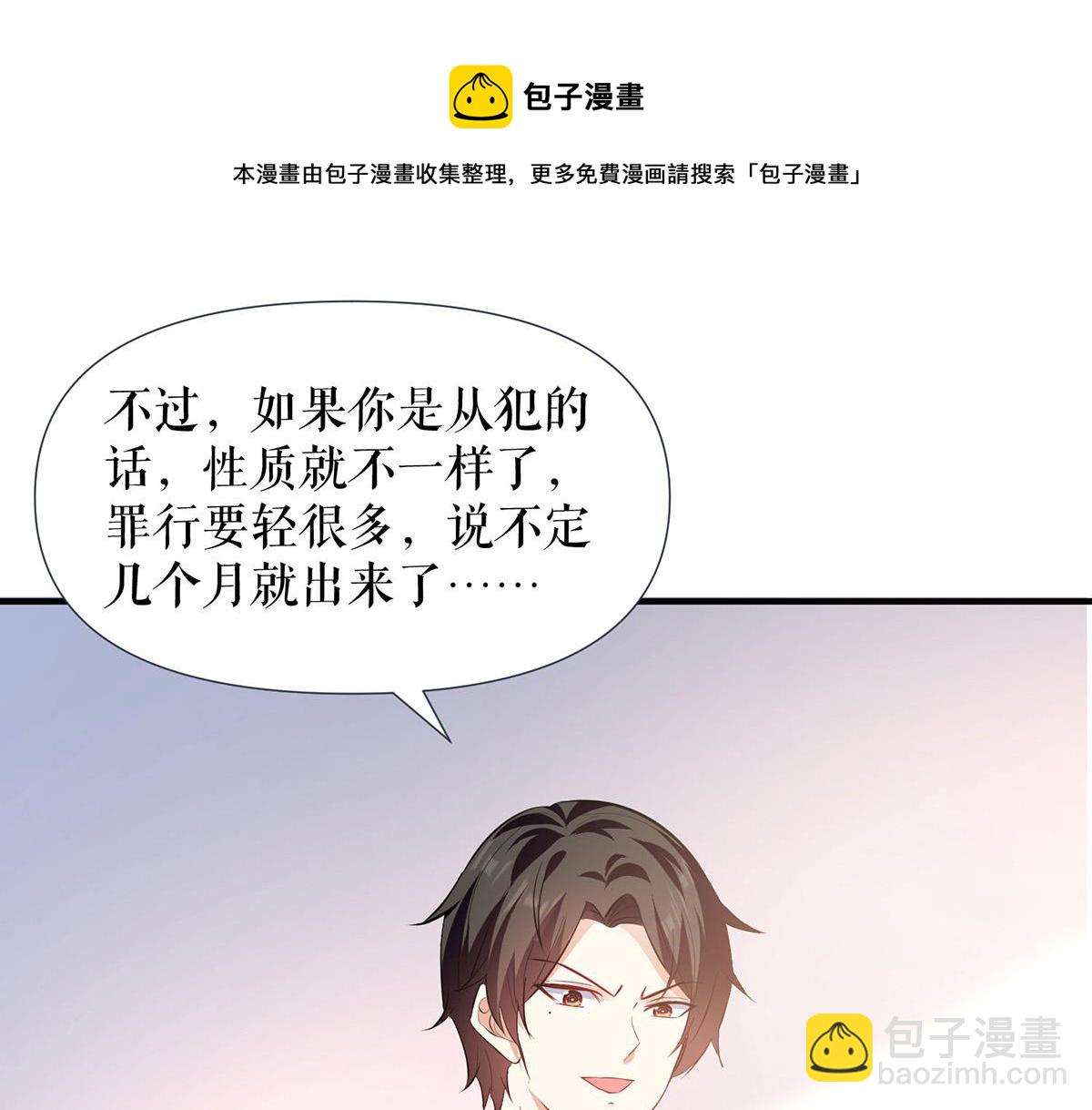第219话 揭露真相(1/2)-第219话