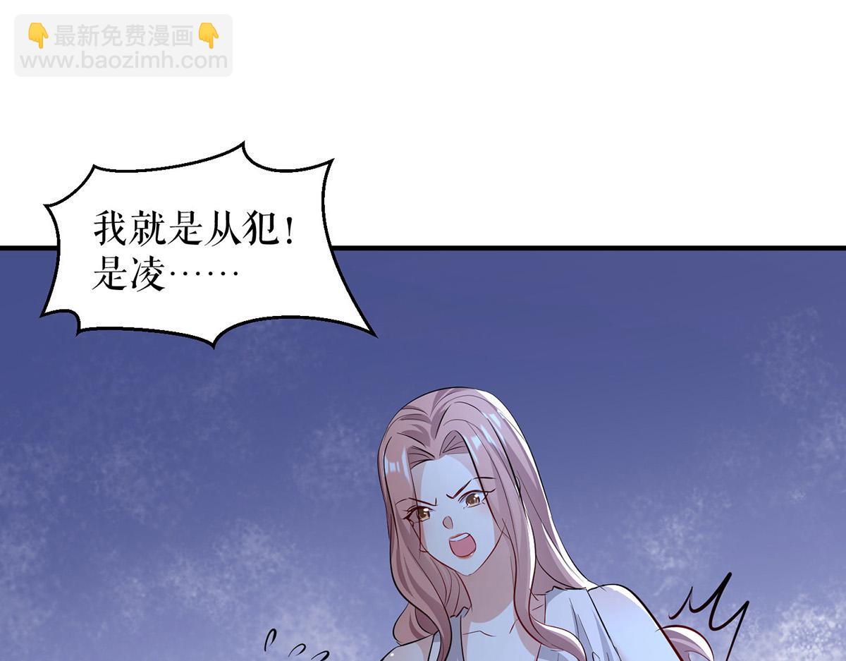 第219话 揭露真相(1/2)-第219话