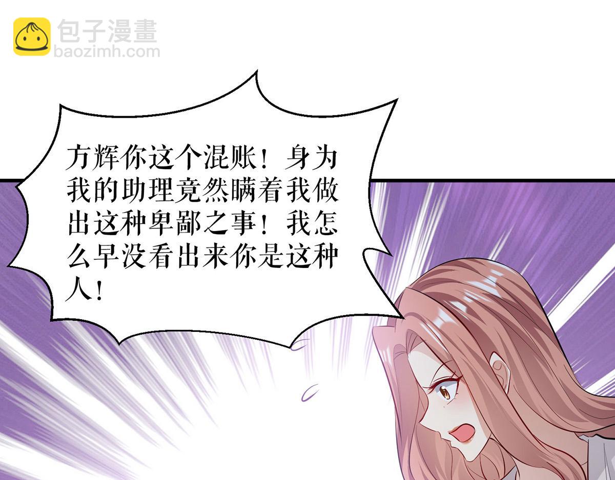 第219话 揭露真相(1/2)-第219话