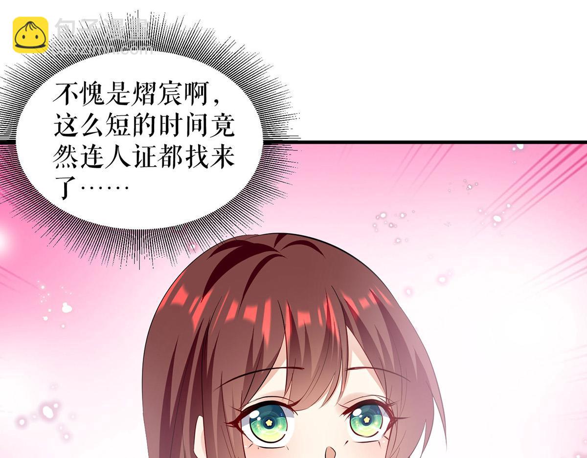 第219话 揭露真相(1/2)-第219话