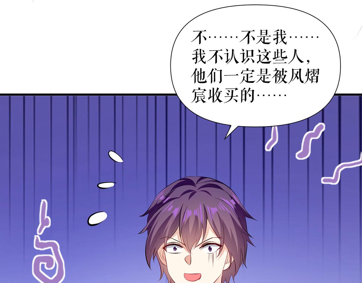 第219话 揭露真相(1/2)-第219话