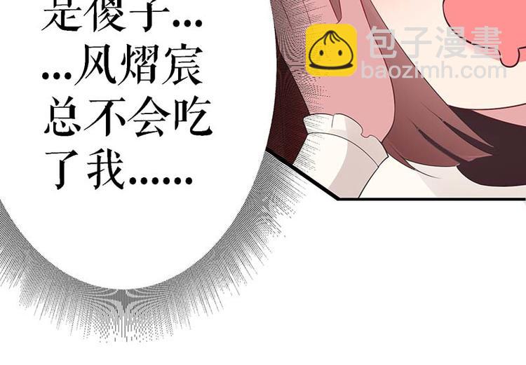 第23话 关心(1/2)-第23话
