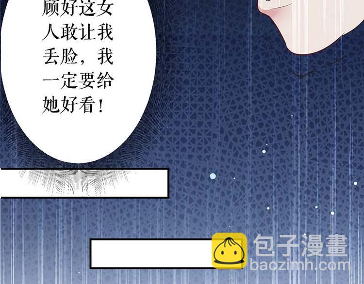 第23话 关心(1/2)-第23话