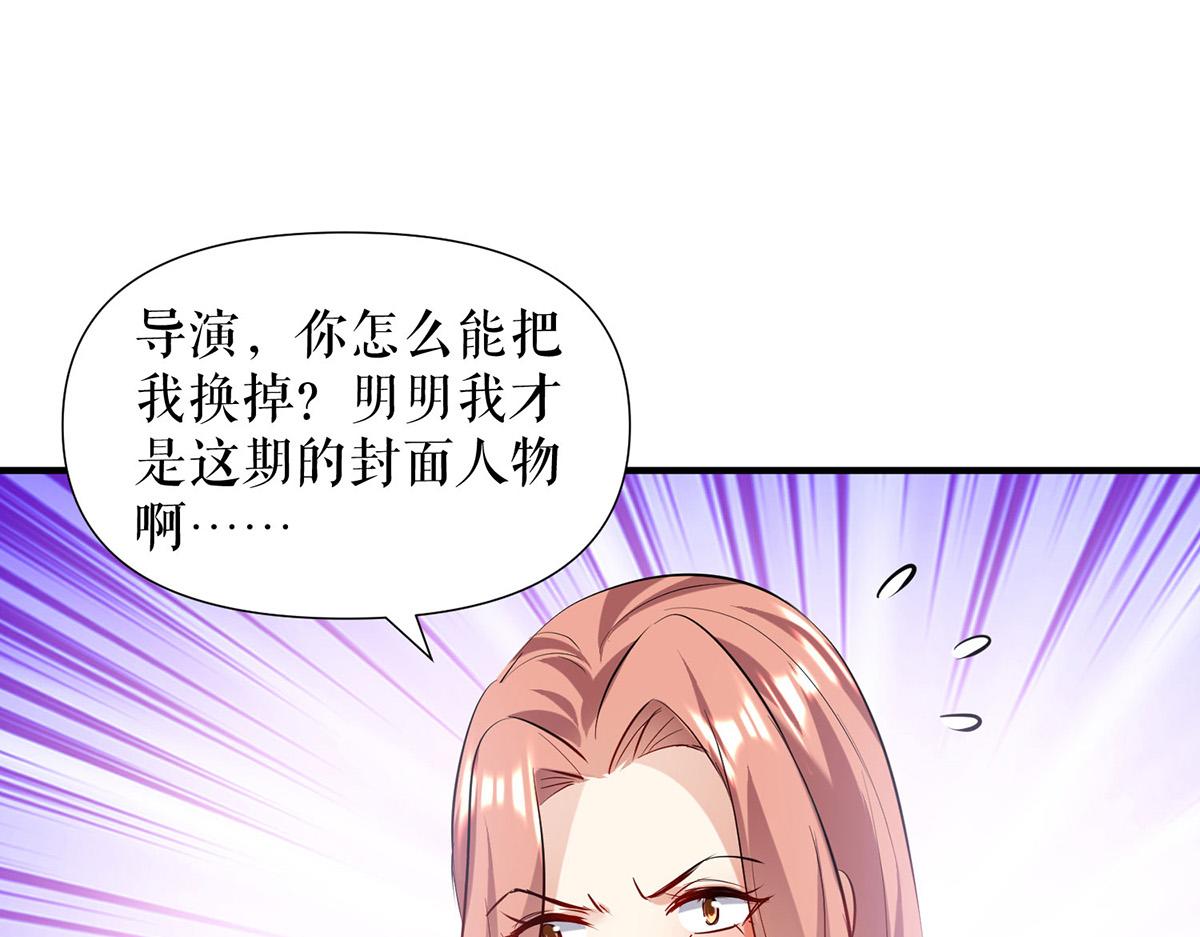 第221话 早晚让她付出代价(1/2)-第221话