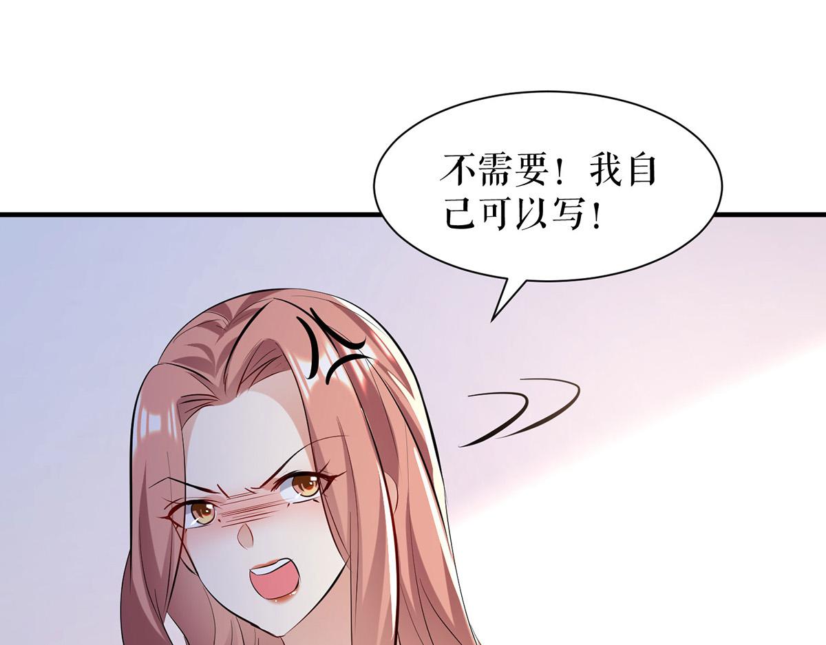 第221话 早晚让她付出代价(1/2)-第221话
