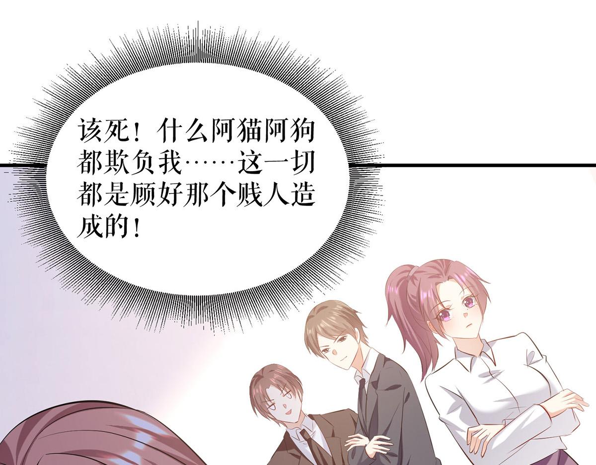 第221话 早晚让她付出代价(1/2)-第221话