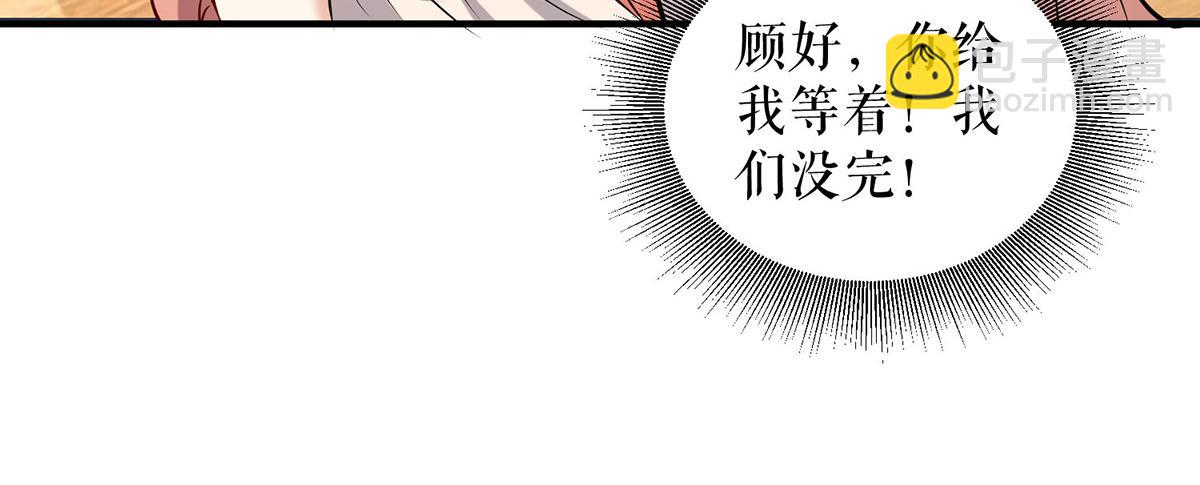 第221话 早晚让她付出代价(1/2)-第221话