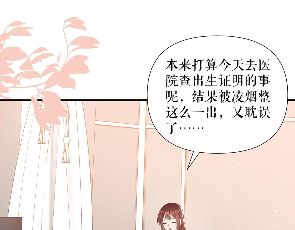 第221话 早晚让她付出代价(1/2)-第221话