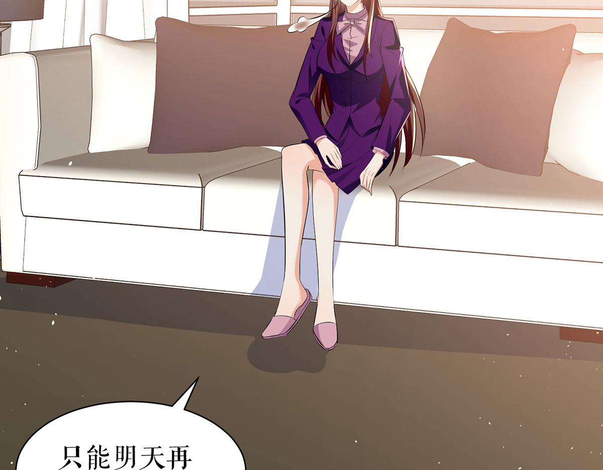 第221话 早晚让她付出代价(1/2)-第221话