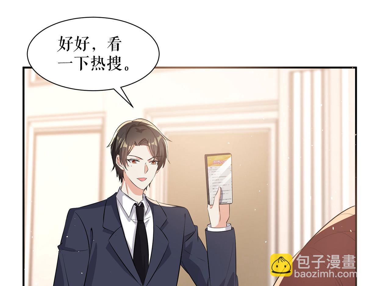 第221话 早晚让她付出代价(1/2)-第221话