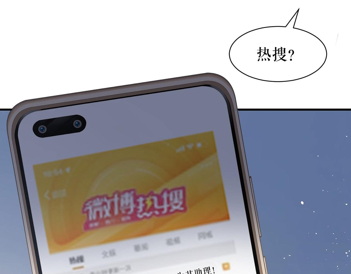 第221话 早晚让她付出代价(1/2)-第221话