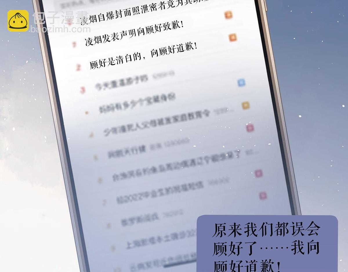 第221话 早晚让她付出代价(1/2)-第221话