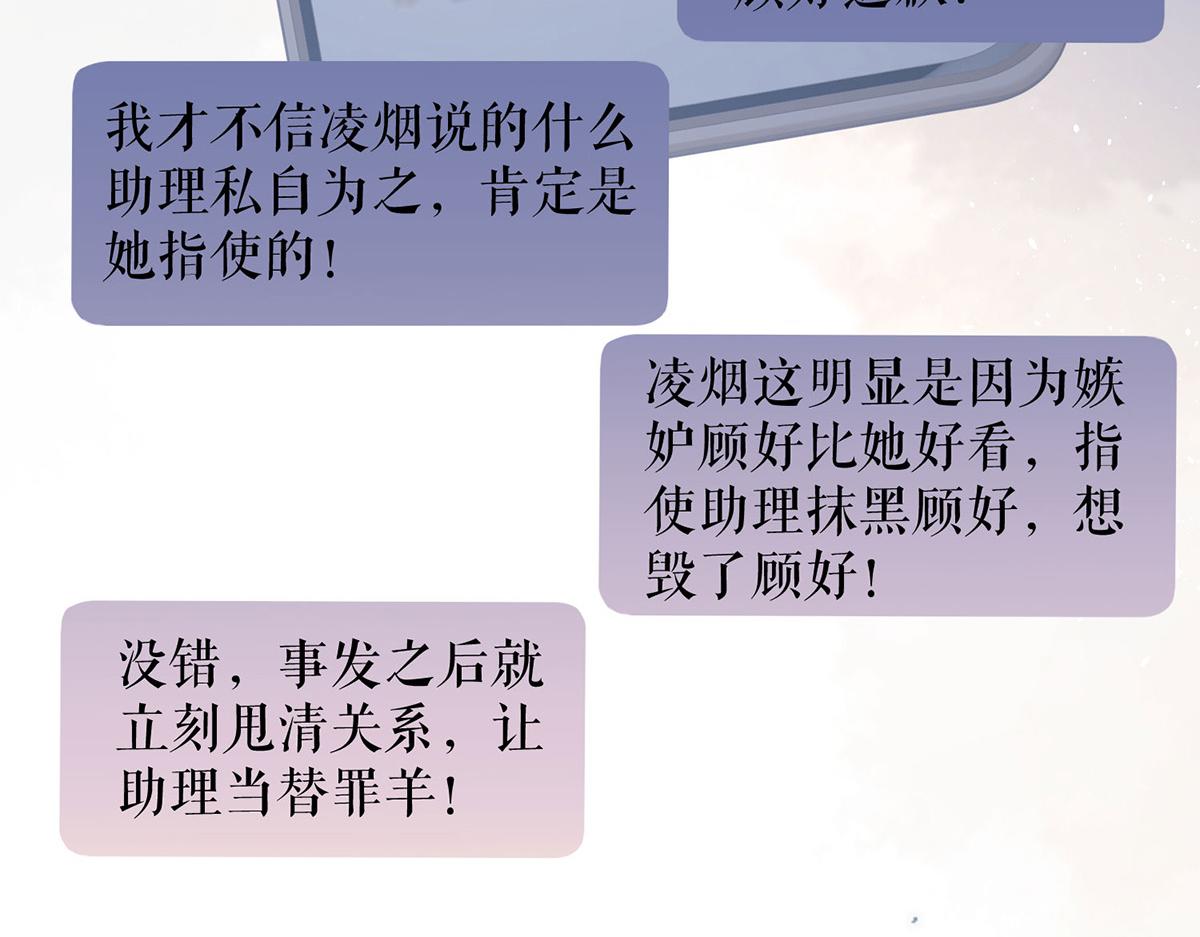 第221话 早晚让她付出代价(1/2)-第221话