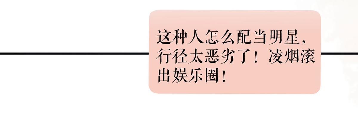 第221话 早晚让她付出代价(1/2)-第221话