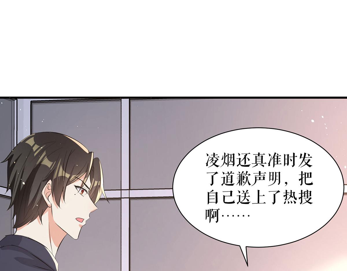 第221话 早晚让她付出代价(1/2)-第221话