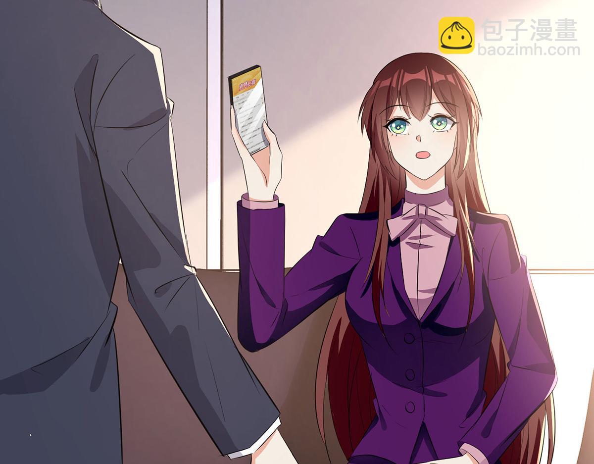 第221话 早晚让她付出代价(1/2)-第221话