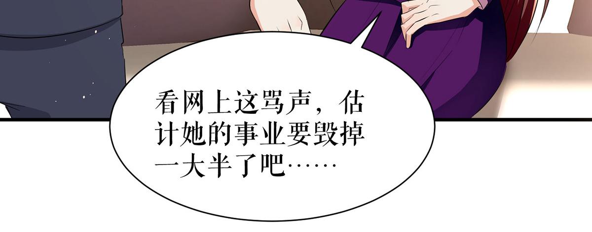 第221话 早晚让她付出代价(1/2)-第221话
